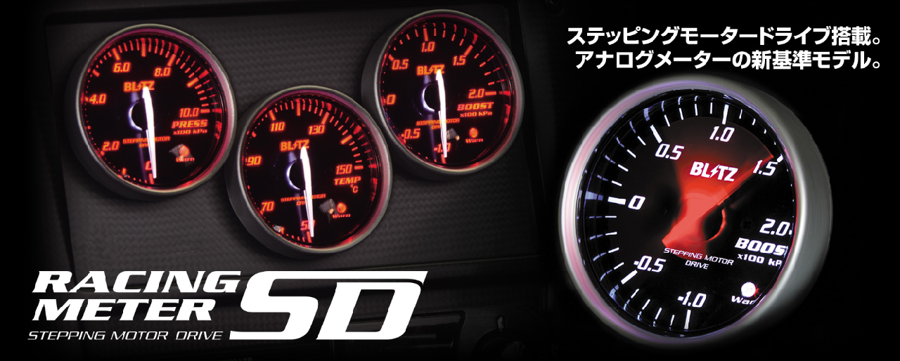 BLITZ RACING METER SD 60 PRESS METER RED【 売れ筋 】