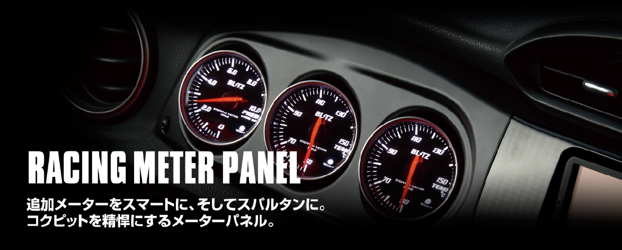 BLITZ RACING METER PANEL Φ60 for 86/BRZ【 売れ筋 】